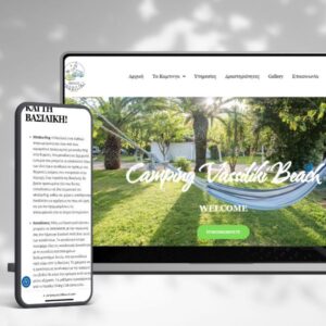 island vibes, project