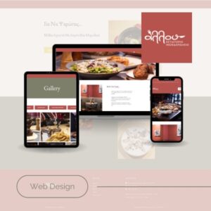 island vibes web design